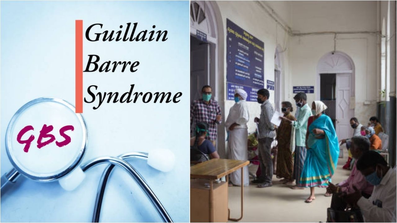 Guillain Barre Syndrome GBS In Hindi